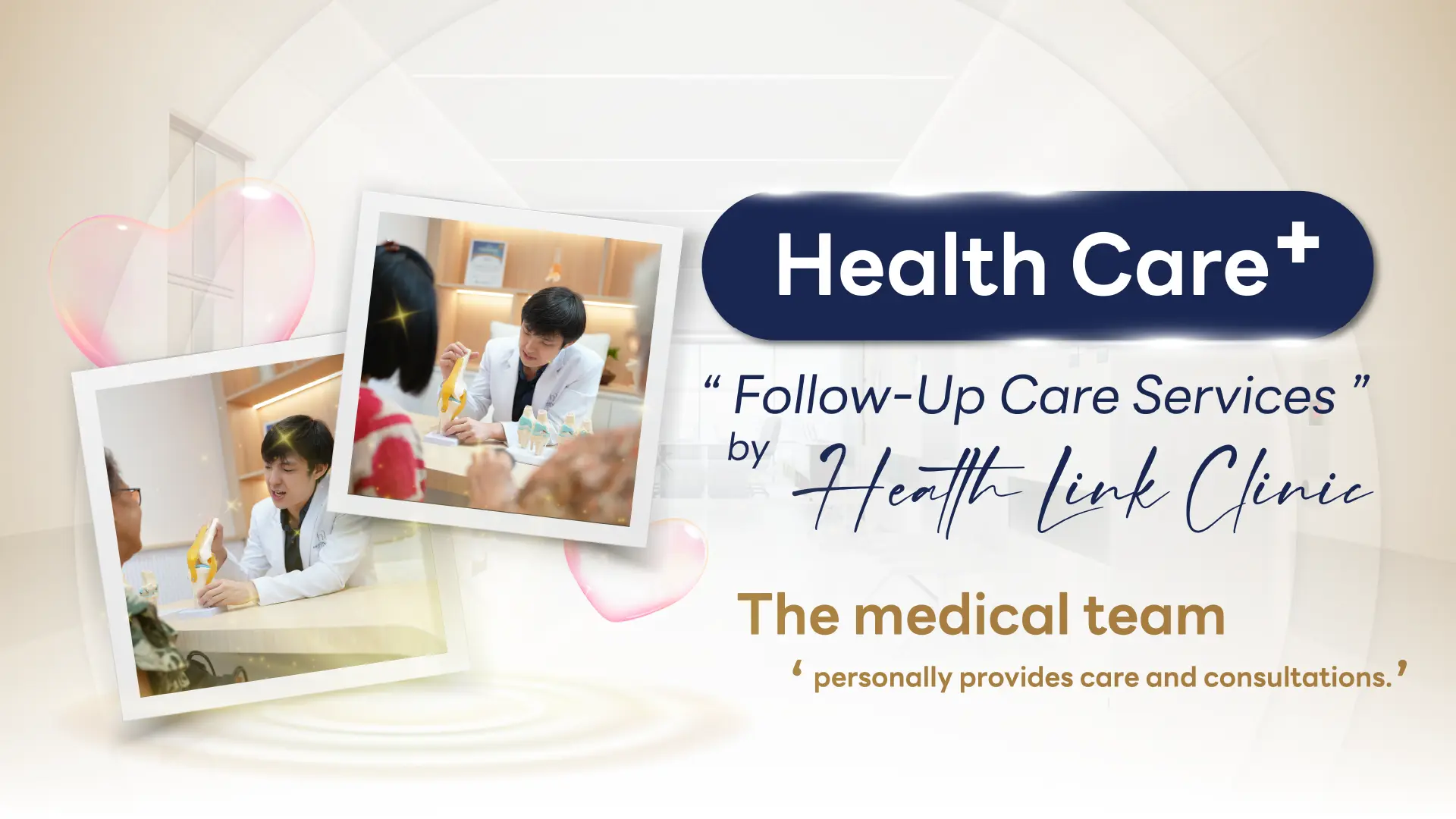 05_Health Care_ENG